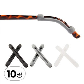 썬그라스 귀줄임 팁