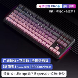 다크그레이 V4 회목축 키보드 유무선 타란튤라 AULA 키보드8000MAH, F87 노을 8000mAh 그레이우드축 V4