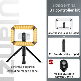스마트 폰 비디오 조작 Ulanzi U200 Ultimate 핸드 헬드 LED 링 라이트 셀카 휴대폰 안정기 카메라 Gopro, 02 U200 MT-14 KIT, 01 CHINA