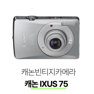 3. 캐논 IXUS ..