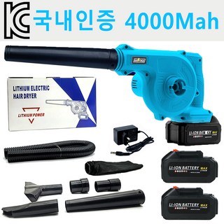 4. 우스틴스 무선으..