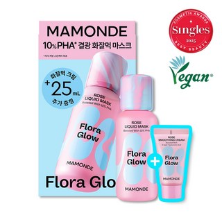화잘먹 마스크 마몽드 플로라 글로우 로즈 리퀴드 80ml 기획 2종, 스무딩 크림 증정 기획 [온라인몰], 1개