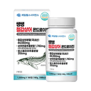 제일헬스사이언스 쌩쌩 철갑상어 콘드로이친 (6개월분) 국내산 철갑상어/미국산 상어연골, 1개, 180정