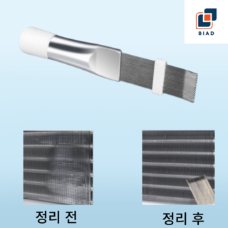 1. 에어컨 실외기 ..
