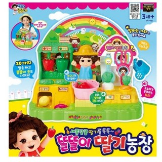 미미월드 똘똘이 딸기농장