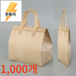 천둥이 보냉백 1000개 보냉팩 일회용 미니 보냉가방 은박 쇼핑백 보온 손잡이, A-베이지