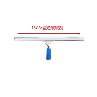 전문가용 유리닦이 창문닦기 스퀴즈 창문 닦기 창문, 45cm 블 크래치 로드없음, 1개