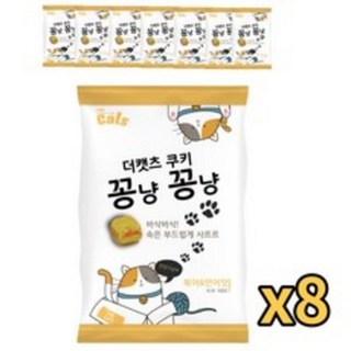 더캣츠 쿠키 꽁냥꽁냥북어/새우/게살/연어 100g 비스켓 고양이간식, 8개, 새우&연어맛