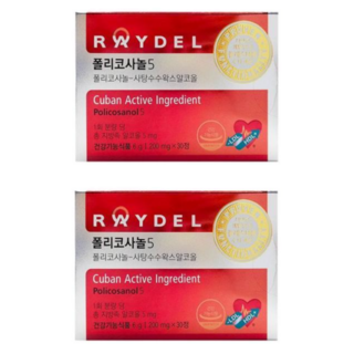 레이델 폴리코사놀 5mg, 2정, 30개