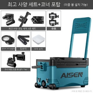 이동식 보냉 대형 고급 물고기 생선 선상 풀 세트 다기능 낚시 상자 아이스박스 42L, C. 아오야마 다이 더블 폴 패키지 탑 패키지 + 코