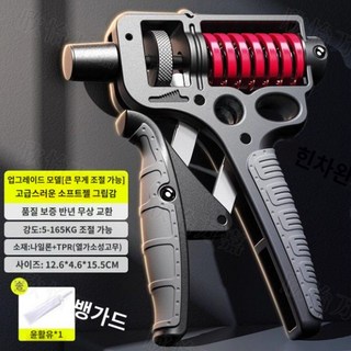 도로주행 브레이크 서브 보조브레이크 자동차 운전연습 페달 방지 패달 부품, D. 대형강도조절/그립5-165KG블랙