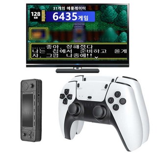 레트로 게임 콘솔 4K TV HDMI 호환 아케이드 가정용 게임기 한국어 게임 지원 무선 게임패드 포함, 128G