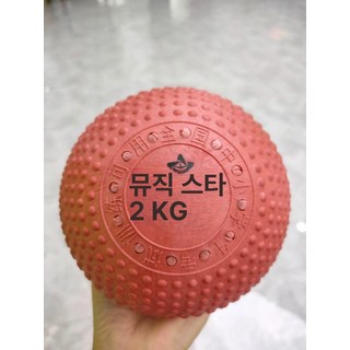 투포환 공 육상 학교 연습용 경기 실내용 훈련