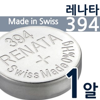renata 레나타 394 SR936SW 코인 리튬 실버 시계배터리 무수은건전지, 1개입, 1개