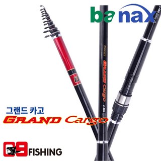 바낙스 카고낚시대 원투낚시 바다낚시전용대 참돔 농어 방파제 양어장 그랜드카고, 2.5-500
