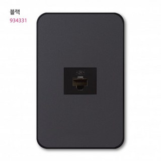 전화 8P 모듈라잭 1구 조합형 매립형랜선커버, 블랙
