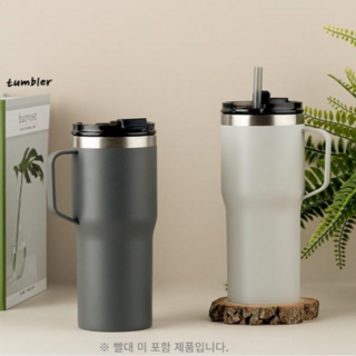 원터치 텀블러