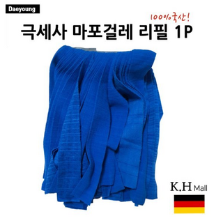마포걸레 리필1P/대걸레 리필/극세사/밀대/청소용품, 1개