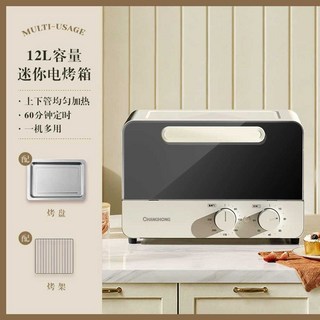 작은 전자레인지 가정용
