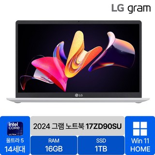 LG 블랙에디션 2021 그램16