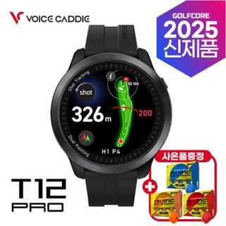 보이스캐디 T12 PRO 시계형 골프거리측정기