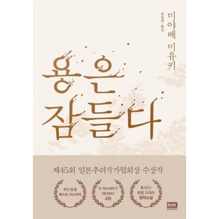 봉수미아 상품 이미지