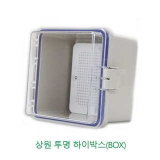 하이박스 투명 분전반 보조배터리 DIY 상원 플라스틱 콘트롤 박스 (150x500x120mm, 1개) 하이박스 투명 분전반 보조배터리 DIY 상원 플라스틱 콘트롤 박스 (150x500x120mm, 1개)