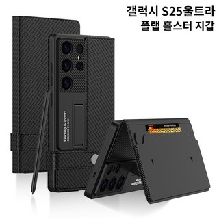 갤럭시S25울트라 지갑 케이스 HJSJK0288 AYOUOK