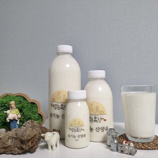 유기농산양유 100% 해맑은목장 산양유단백질 산양우유 (농식품부 장관상 수상), 1L, 2개