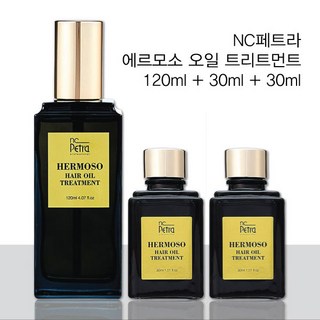 NC페트라 엔씨페트라 에르모소 헤어 오일 트리트먼트 120ml+30ml+30ml 모든모발용, 1개, 120L