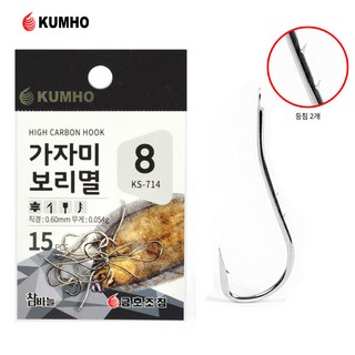 [금호조침] KS-714 가자미 보리멸 바늘(니켈), 1개