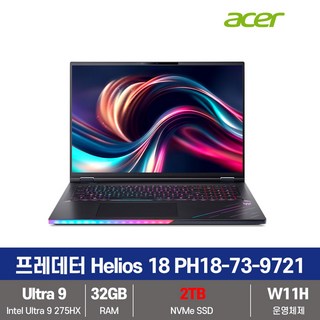 1. 에이서 2025..