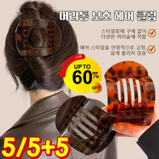 1/1+1 심플 샤크 클립 세트 정수리 볼륨핀 헤어핀 상어 집게 일자머리핀 쉽게 어핀 샤크 클립 집게 30cm 여성 헤어핀 집게핀