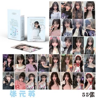 빠른배송 뽀까샵 아이브포카 HEYA IVE SWITCH 시그 미공포, 원영흰색블라우스