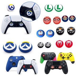XBOX 3세대 / 4세대/ PS5/ PS4 /스위치 프로패드 스틱커버 타입8-고급형, 스틱커버-타입8-023, 1개