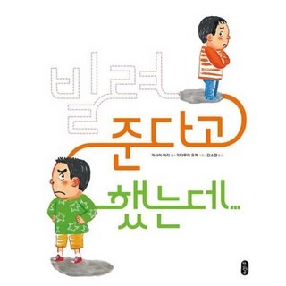 빌려준다고 했는데, 책읽는곰