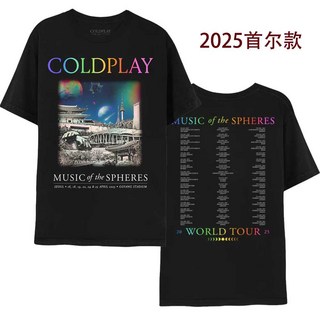 반팔티 콜드플레이 coldplay 영국 록 힙한 일렉트로 뮤지션 티 굿즈 펑크락