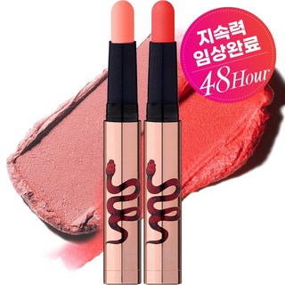 네이크업 원나잇 립스틱