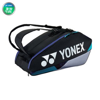 요넥스 BA92426EX 배드민턴 라켓백2단