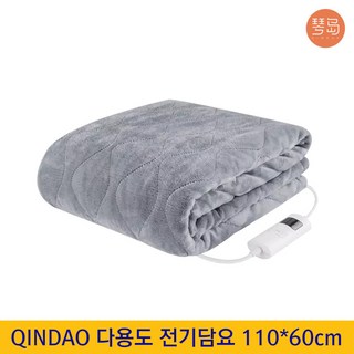 샤오미 전기담요 사용 모습