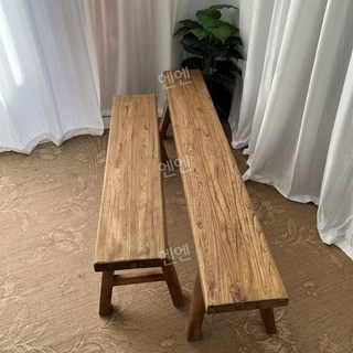느릅나무 빈티지 원목 벤치의자