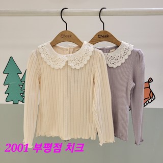 여아 에리티셔츠