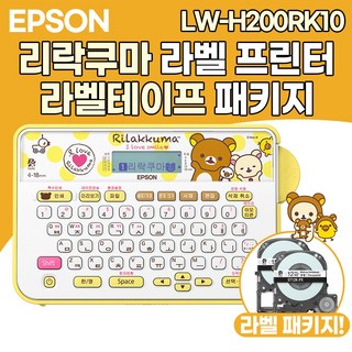 엡손 라벨프린터 리락쿠마 LW-H200RK10 사용 모습