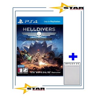 PS5 헬다이버즈2 한글판