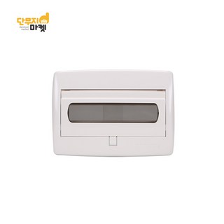 분전함세트 주택 차단기함 세대분전반 두꺼비집, 분전함세트_5회로50A, 1개