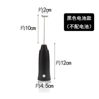 전동 거품기 블렌더 스틱 케이크 베이킹 핸드 믹서 전자동, 28 배터리 블랙 중량 85g 자체 5번 배터리 필요, 1개