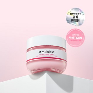 메라블 루비알엔 피코샷 크림 PDRN 기미 미백 케어, 1개, 55g