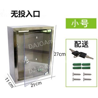 투명우편함 T2103 시리즈