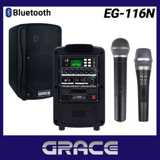 그레이스 이동식 블루투스 충전식 앰프 스피커 EG-116N – 유선 및 무선 핸드마이크 포함, 버스킹 및 행사용 자동차6채널엠프 그레이스 이동식 블루투스 충전식 앰프 스피커 EG-116N – 유선 및 무선 핸드마이크 포함, 버스킹 및 행사용 자동차6채널엠프