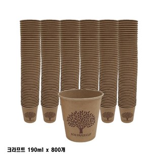 호미재 크라프트 종이컵 190ml 300개, 1세트, 800개입